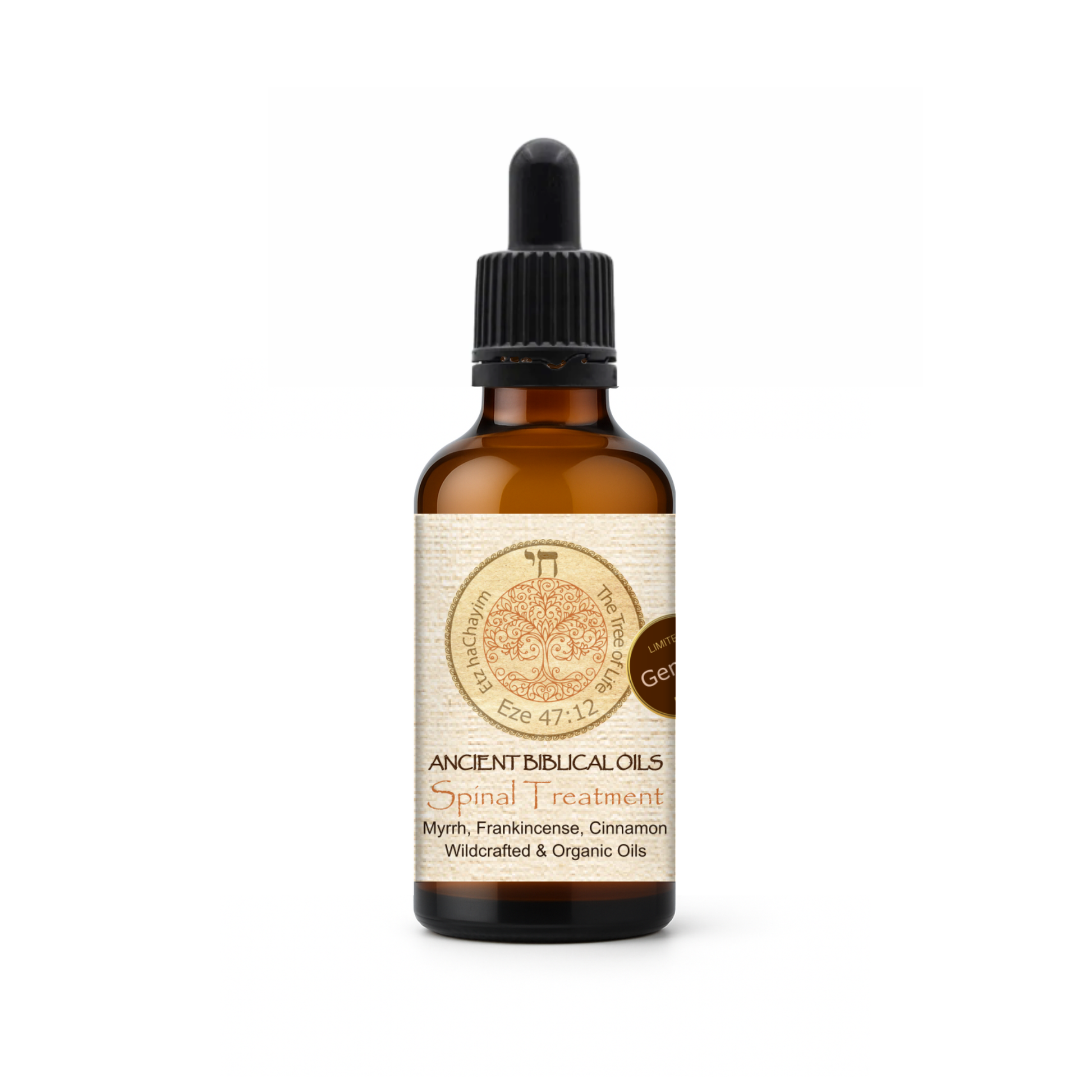 Spinal Oil Ancient Oils spinal-oil-ancient-oils